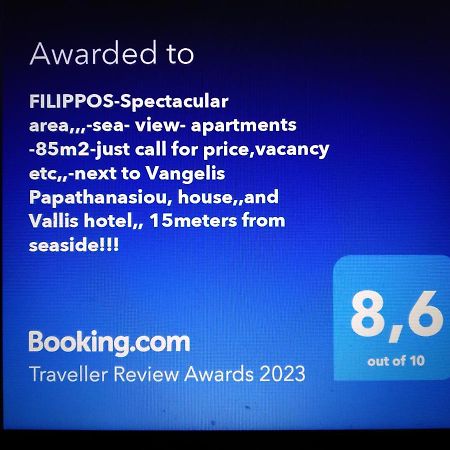Filippos-Spectacular Area,,,,Panoramic,-Sea- View- Apartments-42M, Just Call On The Photo Number, For Price,Vacancy Etc,,-Next To Vallis Hotel,, 15Meters From Seaside!!! Agriá Exterior foto